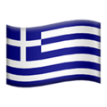 Grèce