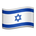 drapeau Israël